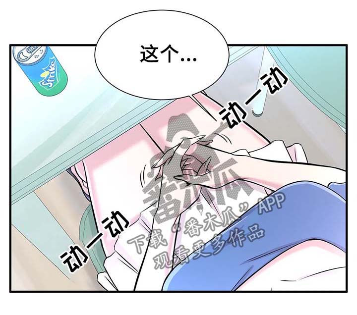 第43章：邀约3