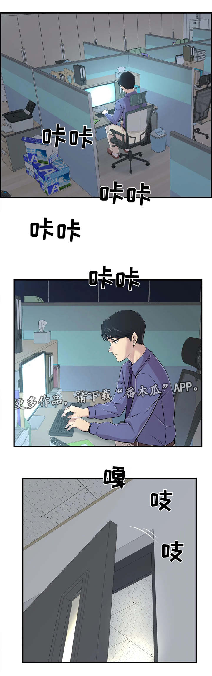 第11章：真是奇怪5