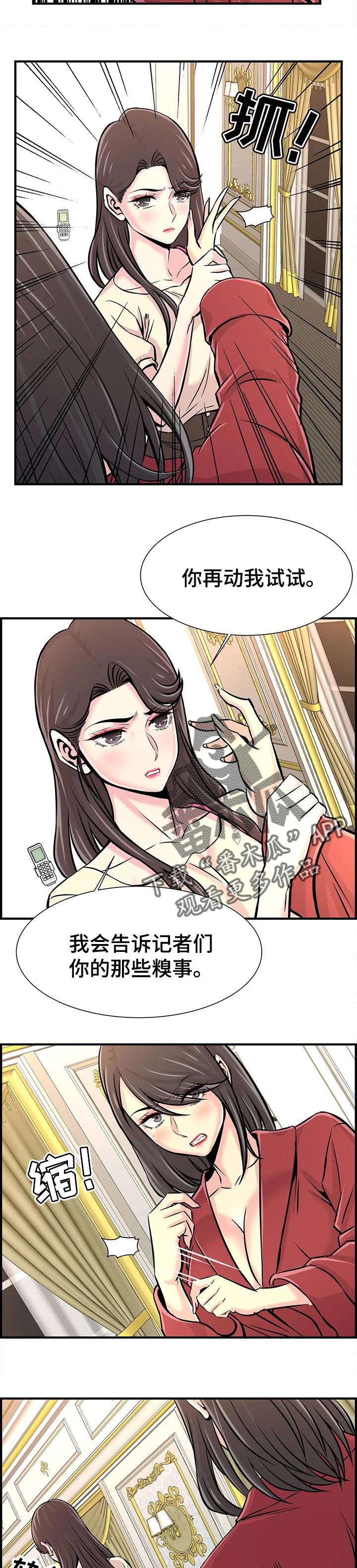 第55章：原因1