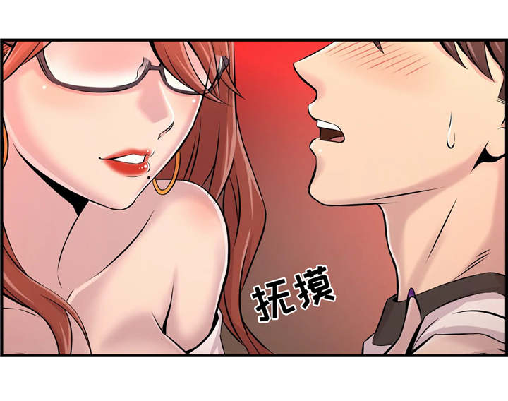 第18章：院长11