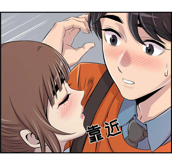 第15章：醉酒15