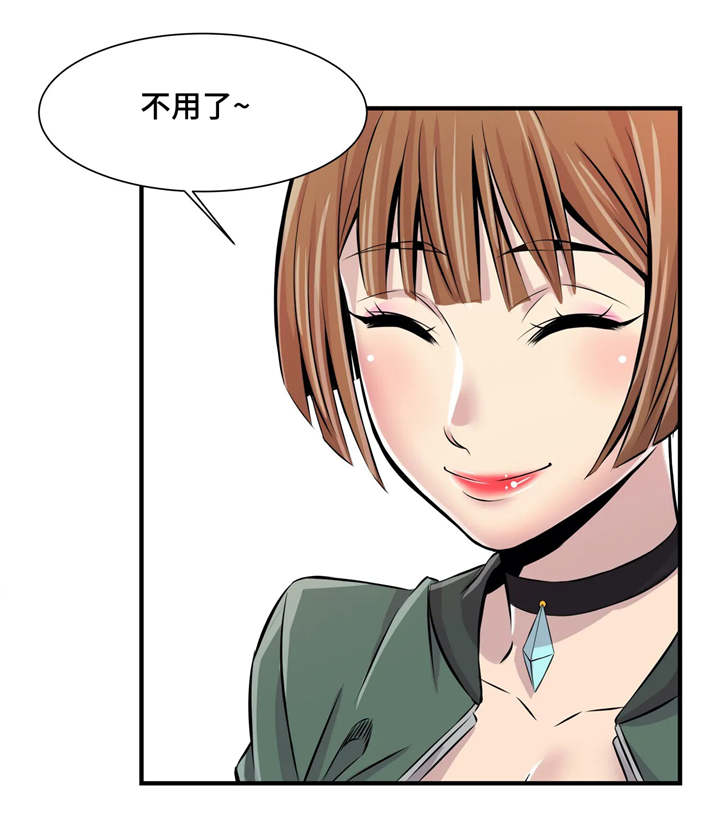 第4章：第一堂课7