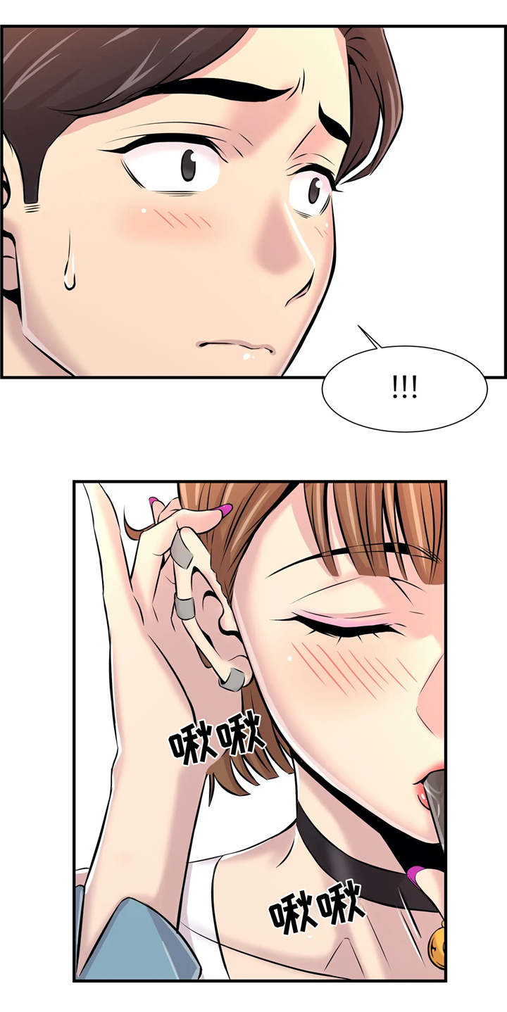 第8章：小心行事14