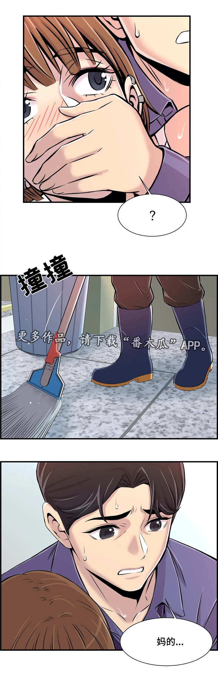 第9章：楼梯间16