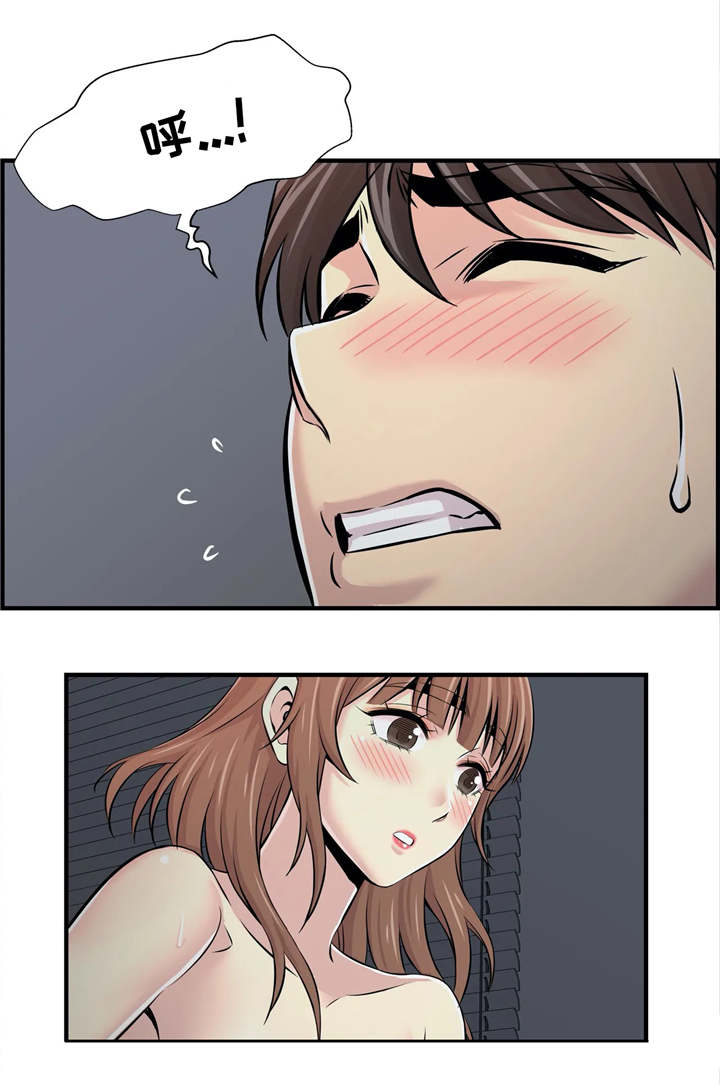 第25章：心里话9
