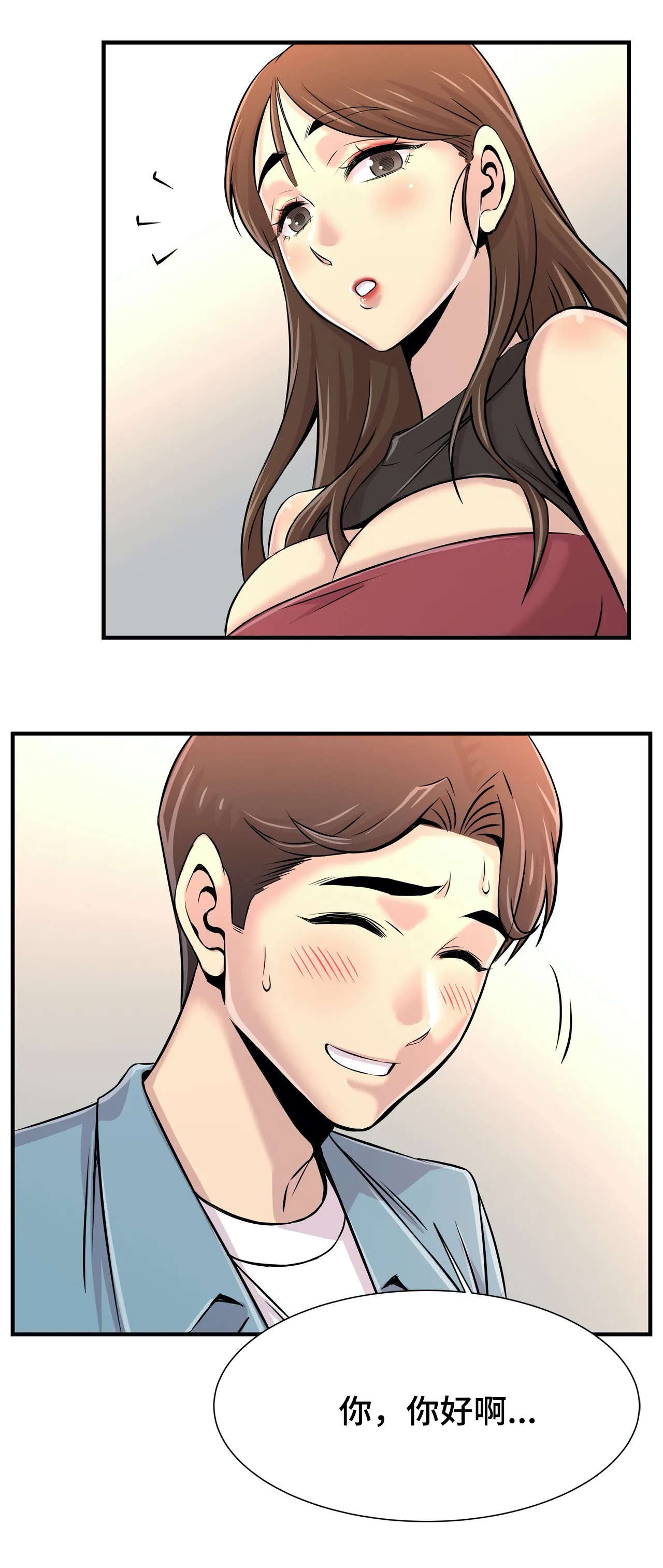 第35章：朋友13