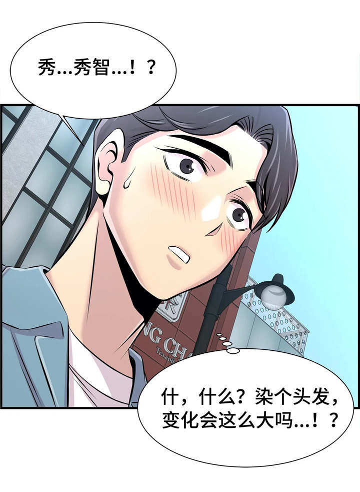 第31章：约会14