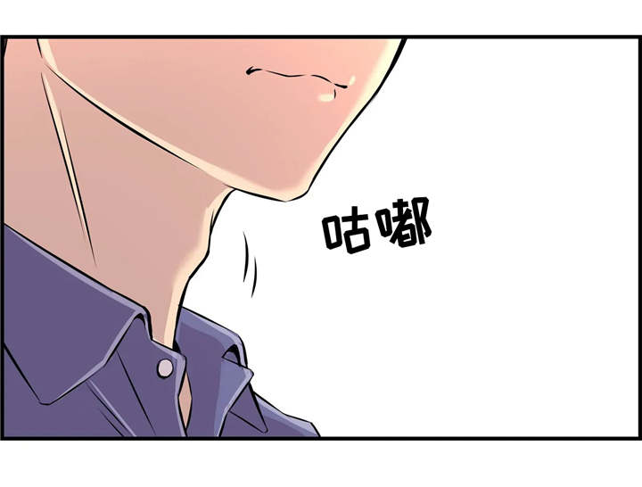 第8章：小心行事15