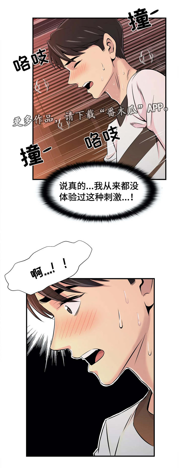 第19章：不一样9