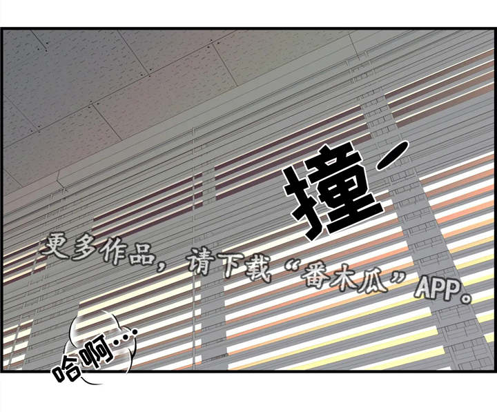 第5章：未成年8