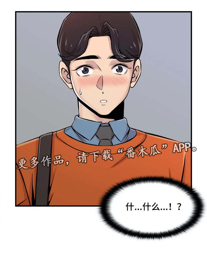 第15章：醉酒17