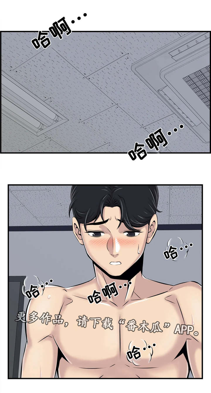 第6章：结束13