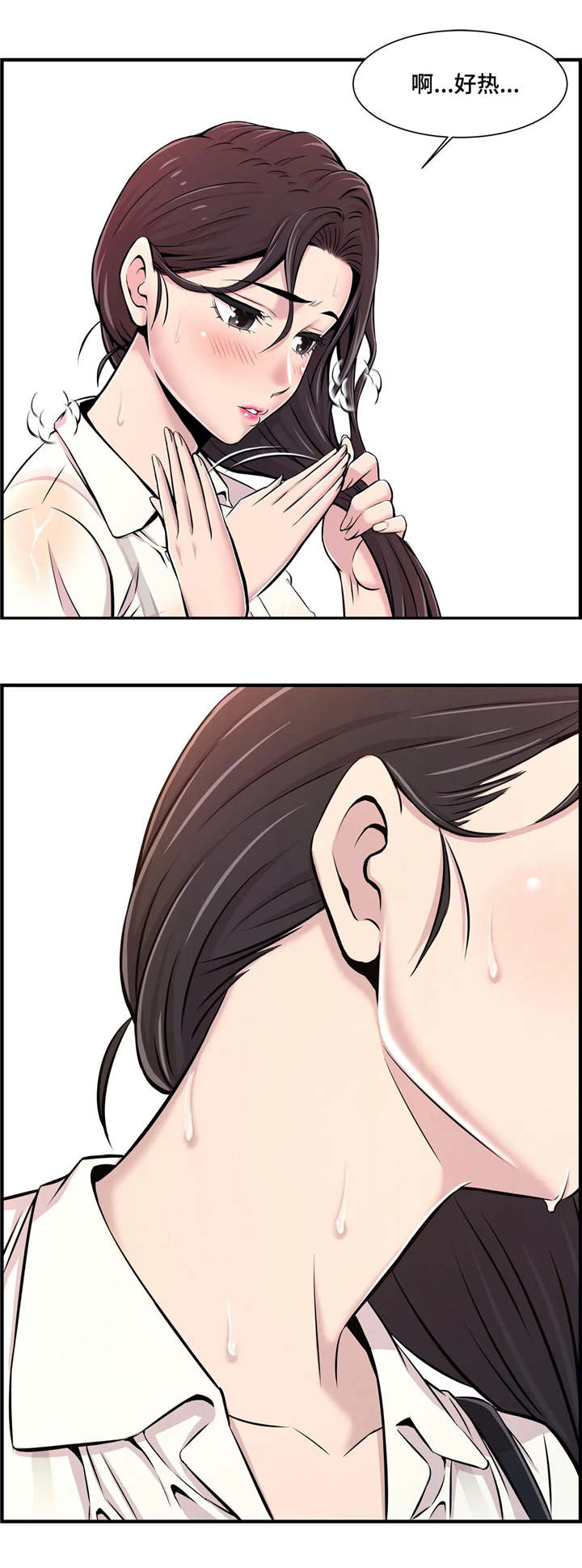 第1章：新的开始11