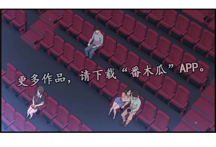 第33章：大胆15