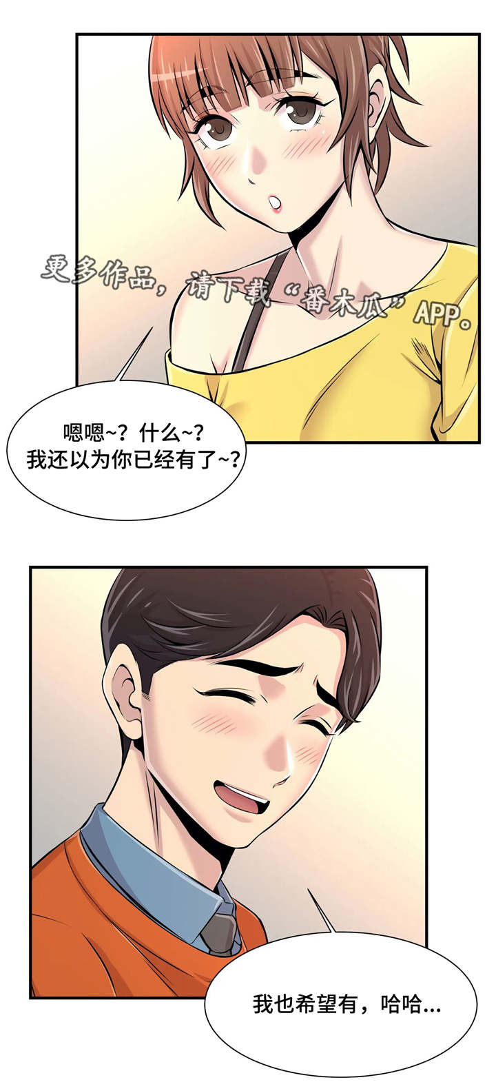 第14章：聚餐11