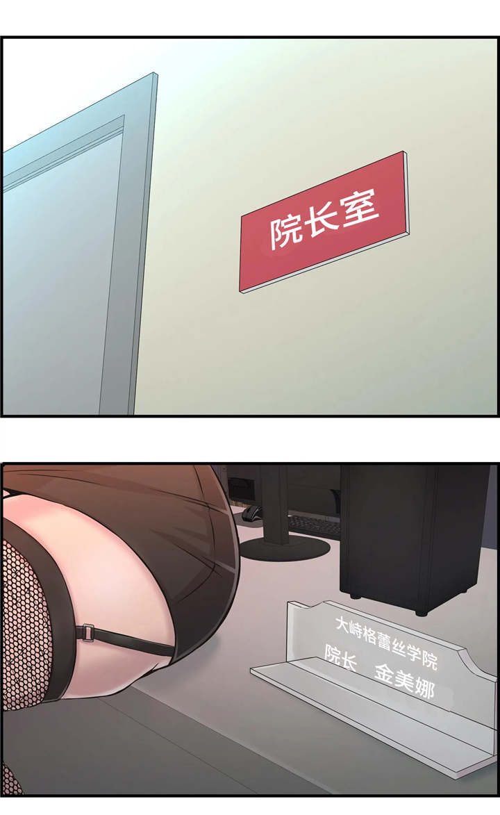 第16章：若无其事7