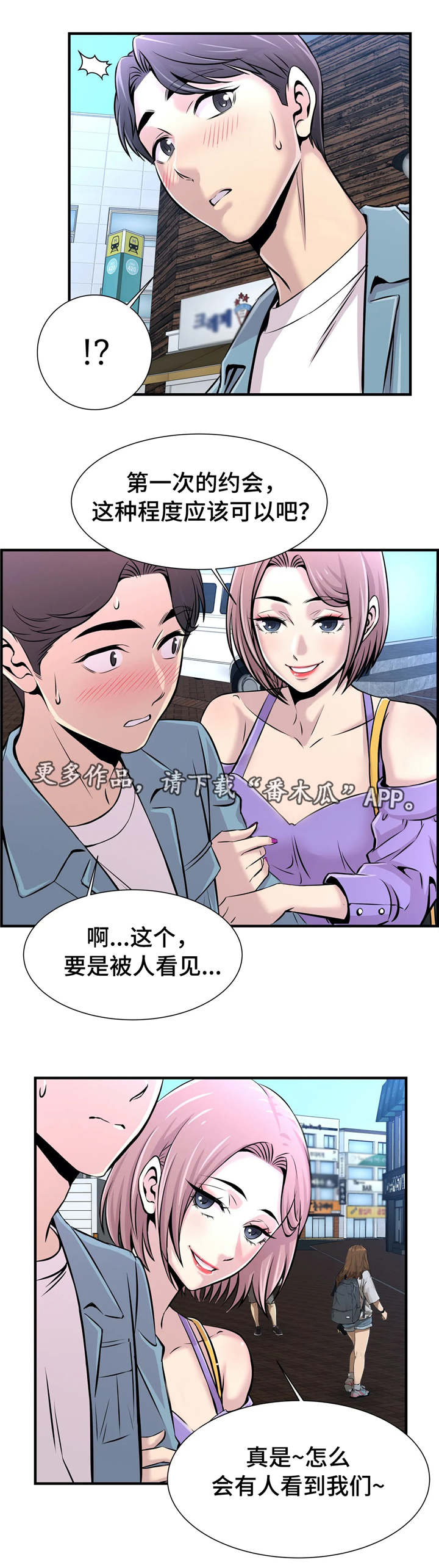 第32章：看电影1