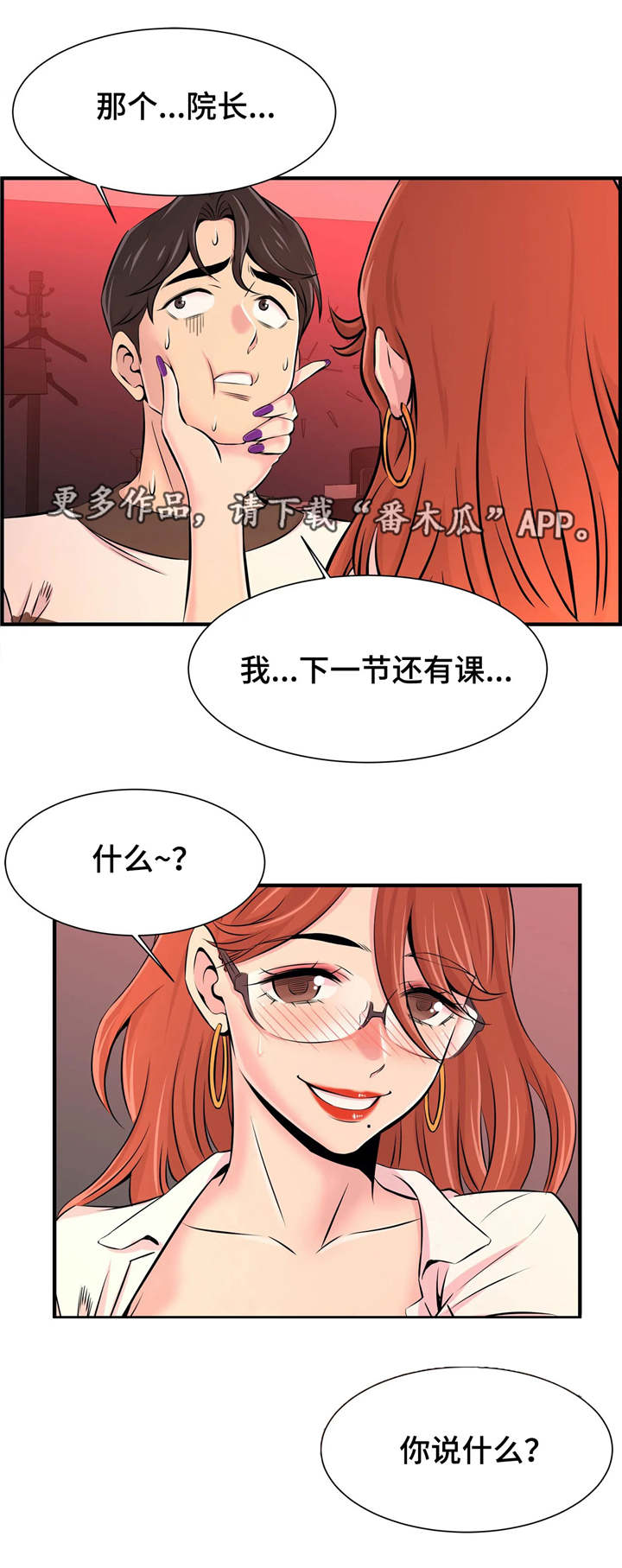 第21章：捕食0