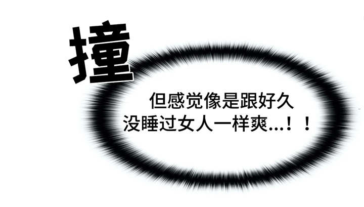 第25章：心里话6