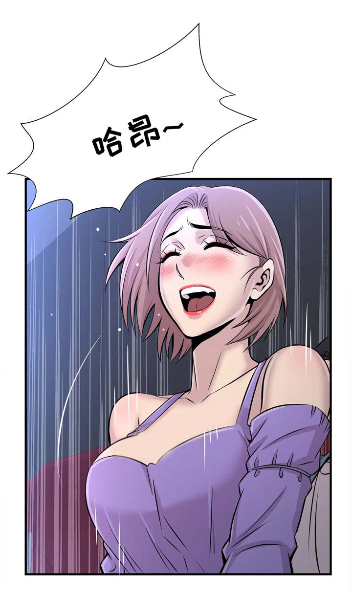 第33章：大胆12