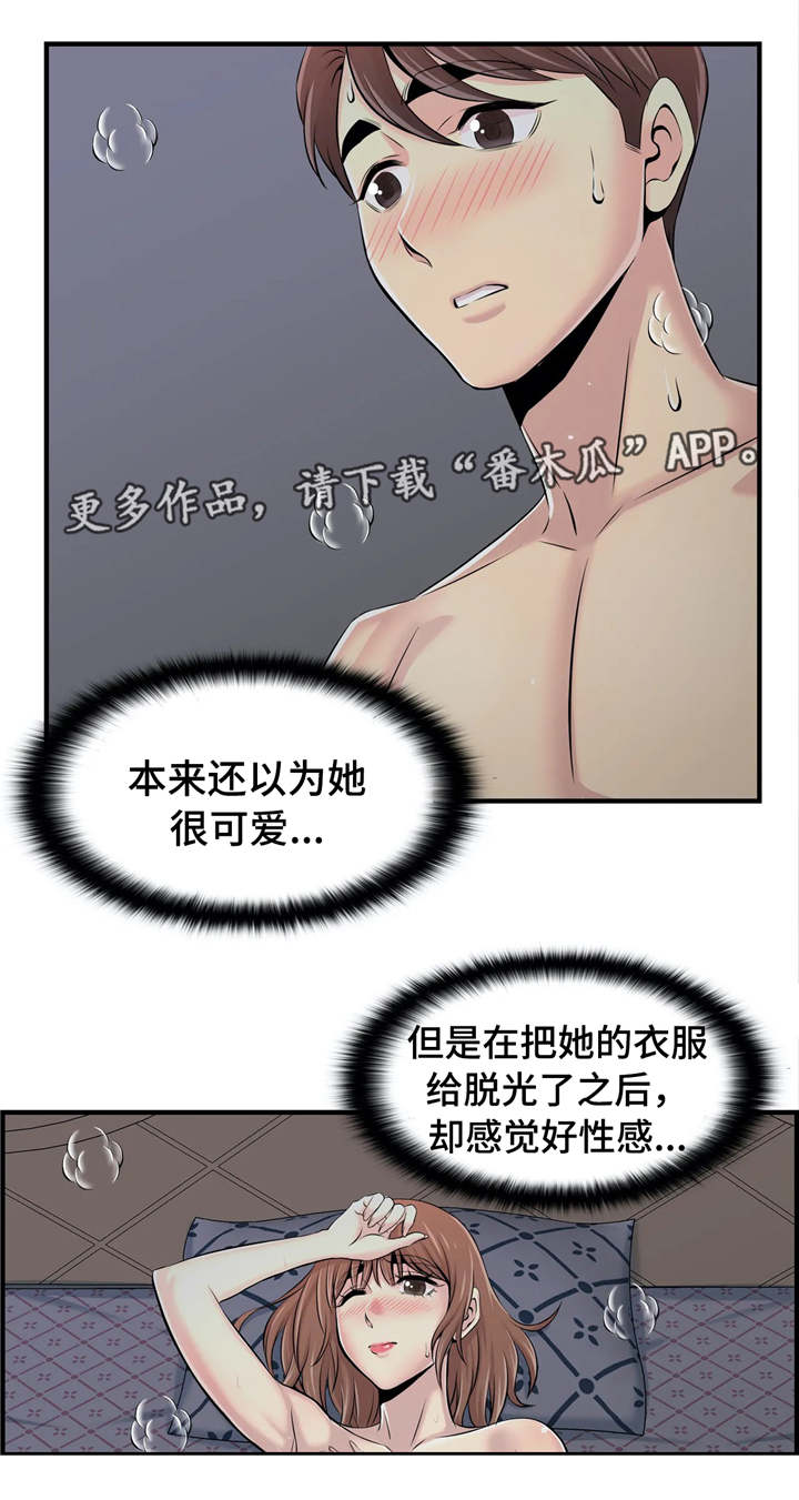 第25章：心里话1