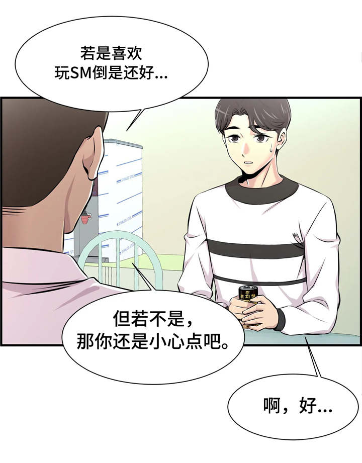 第22章：解救6