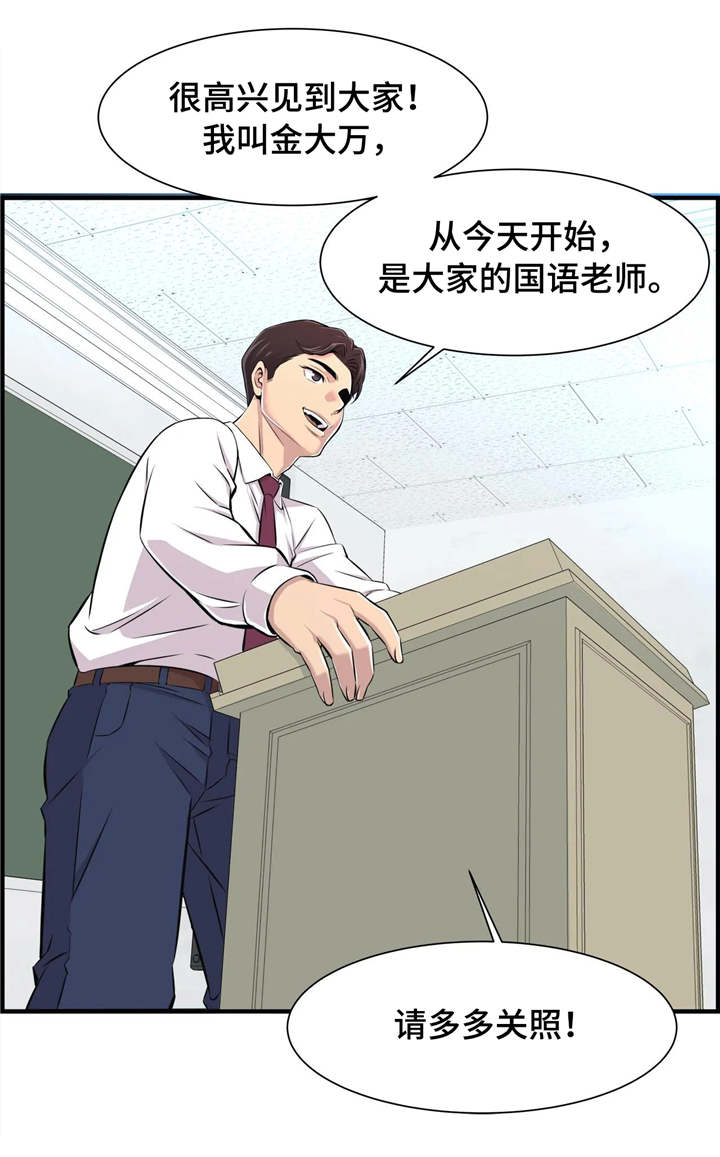 第3章：针锋相对1
