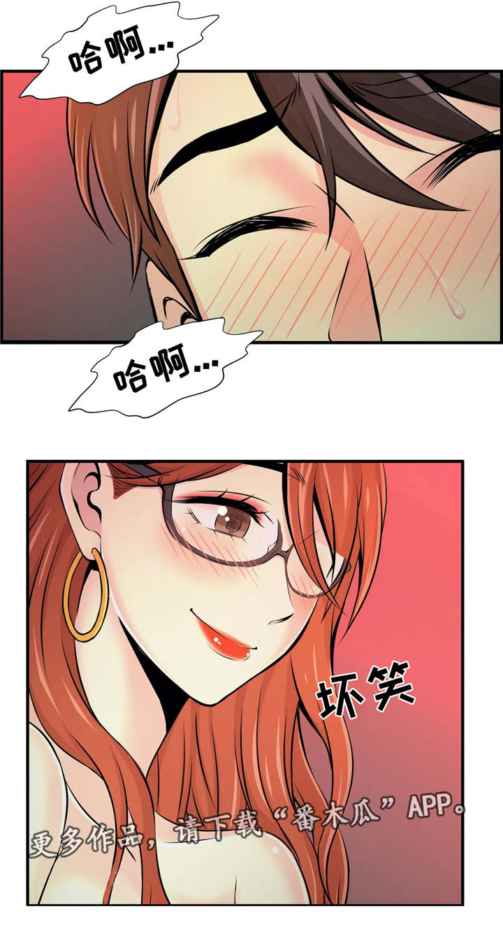 第19章：不一样1