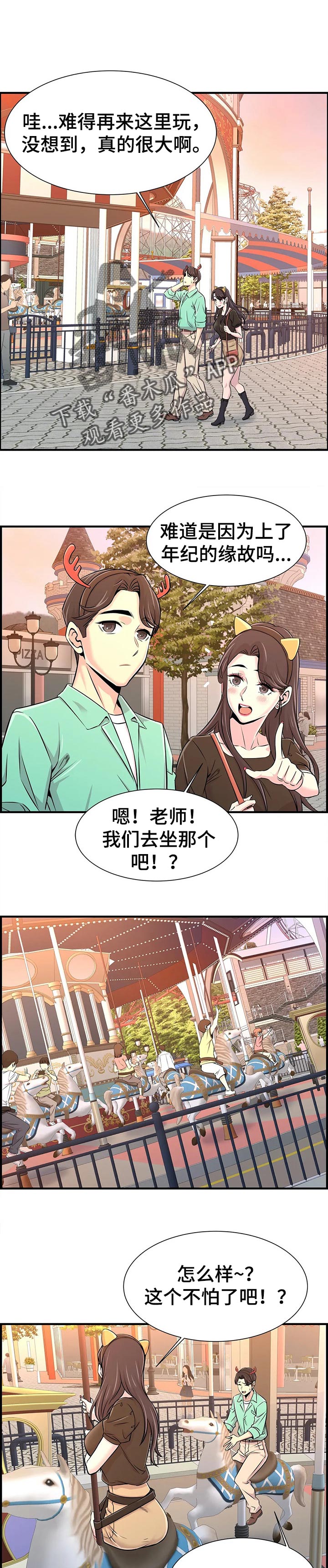 第47章：酒醉0