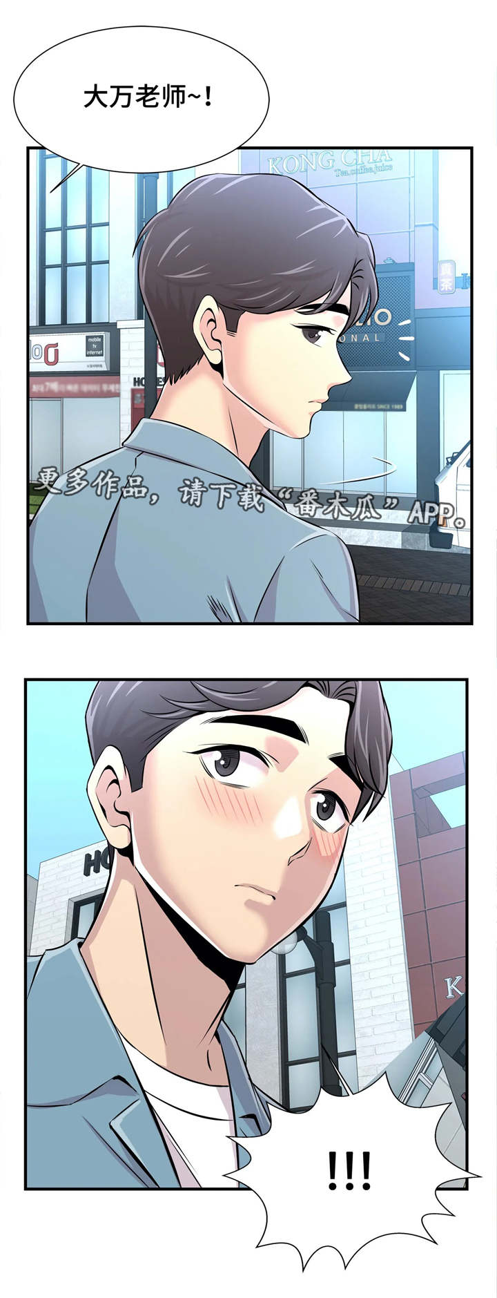第31章：约会12