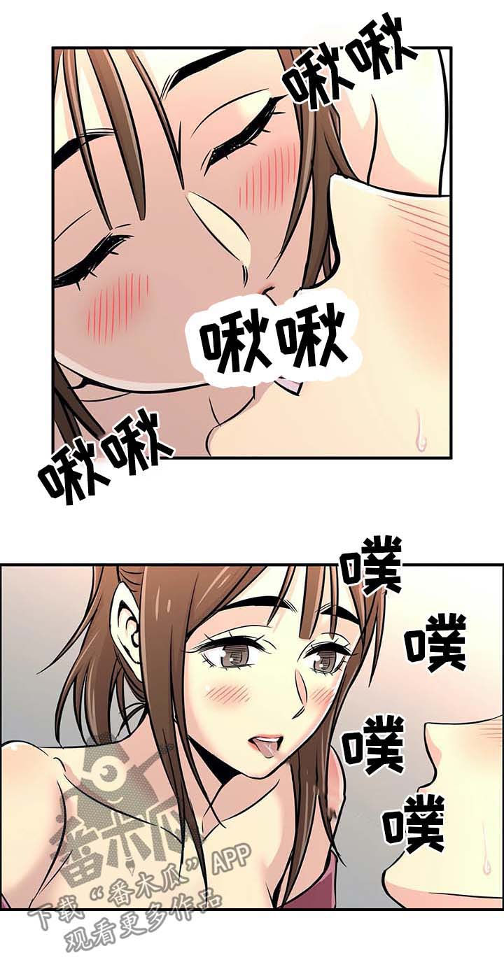 第40章：三人行1