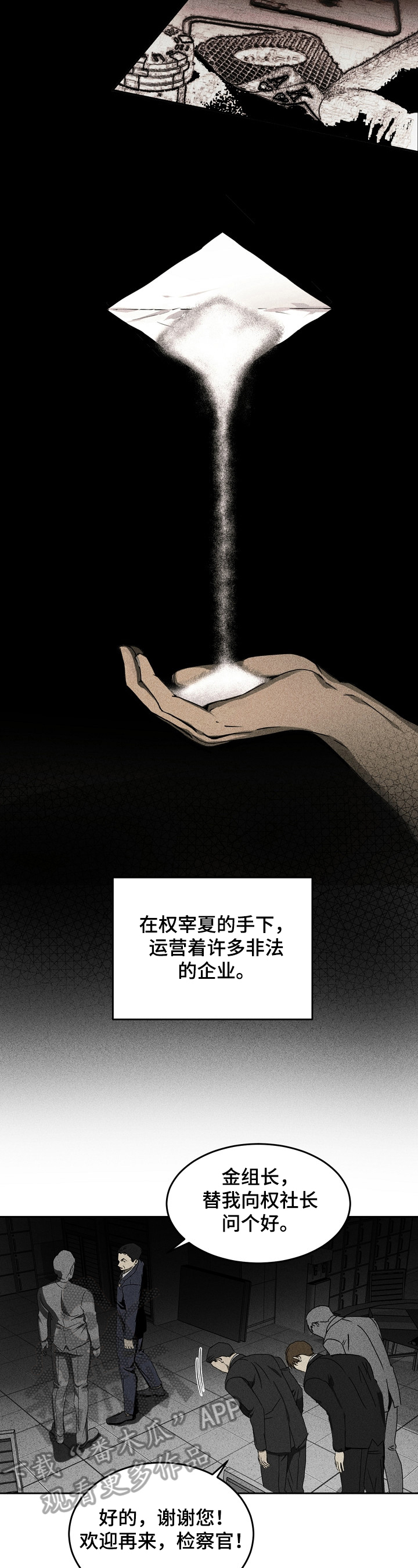 第5章：疑问8