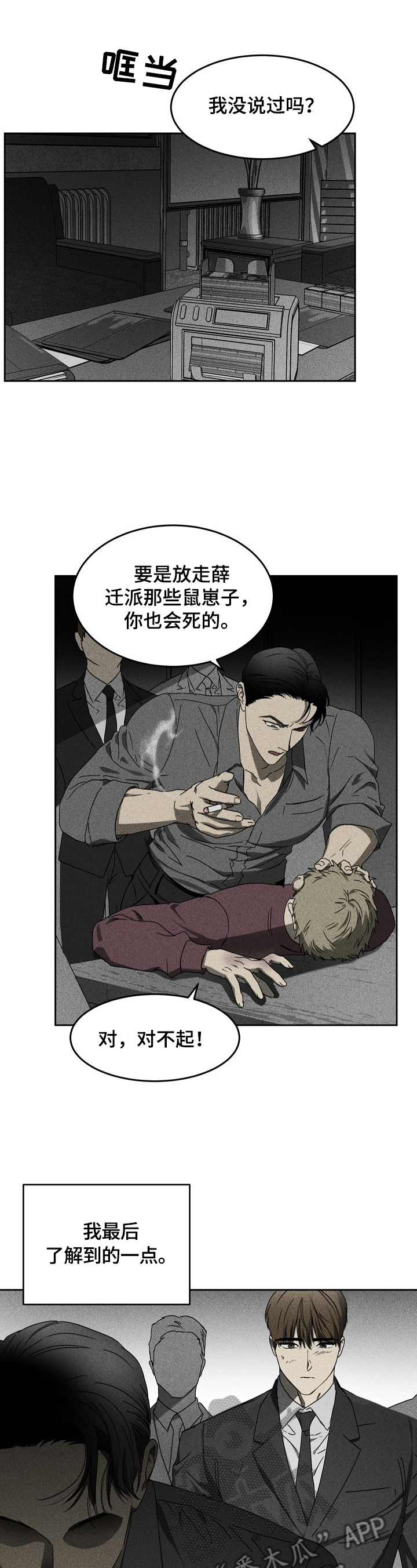 第6章：交易0