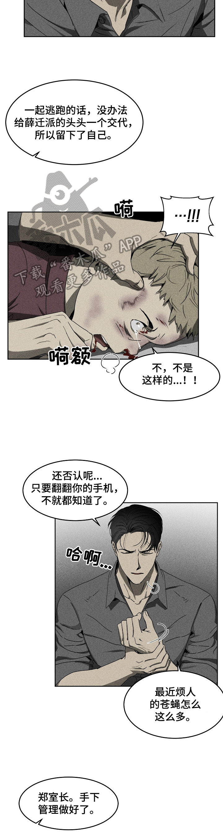 第6章：交易2