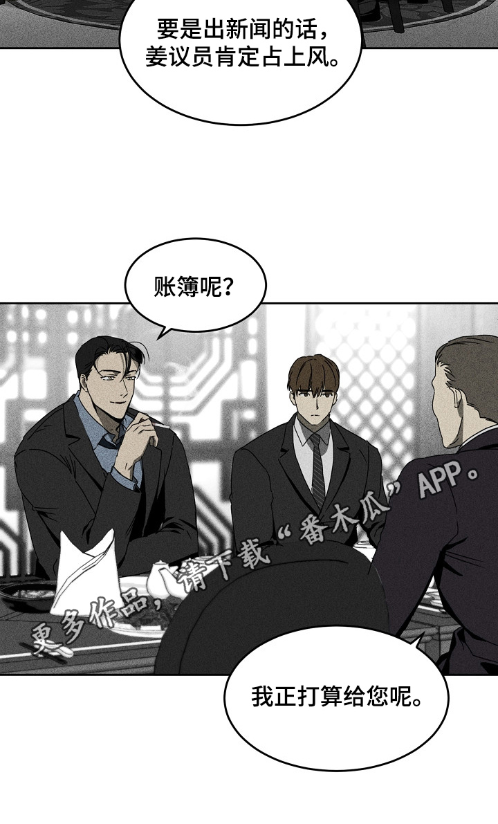 第7章：好好享受7