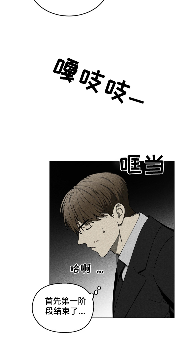 第5章：疑问9