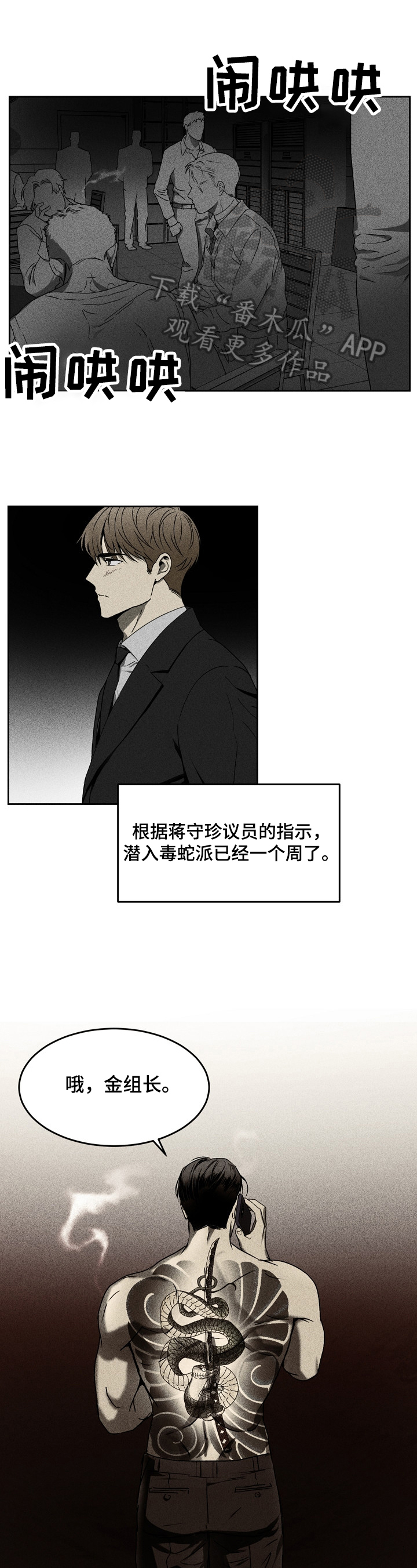第5章：疑问5