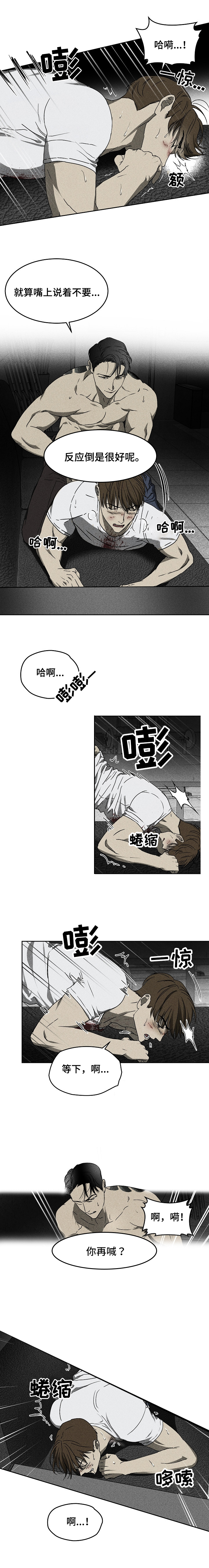 第5章：疑问1
