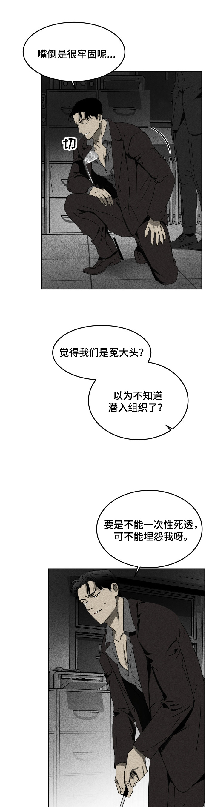 第2章：条件0