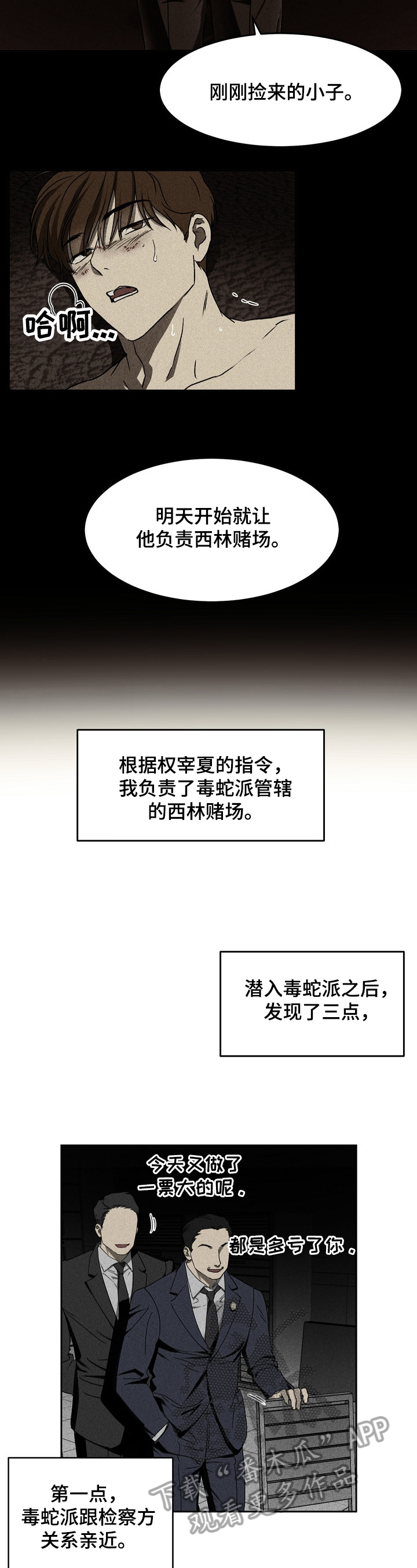 第5章：疑问6