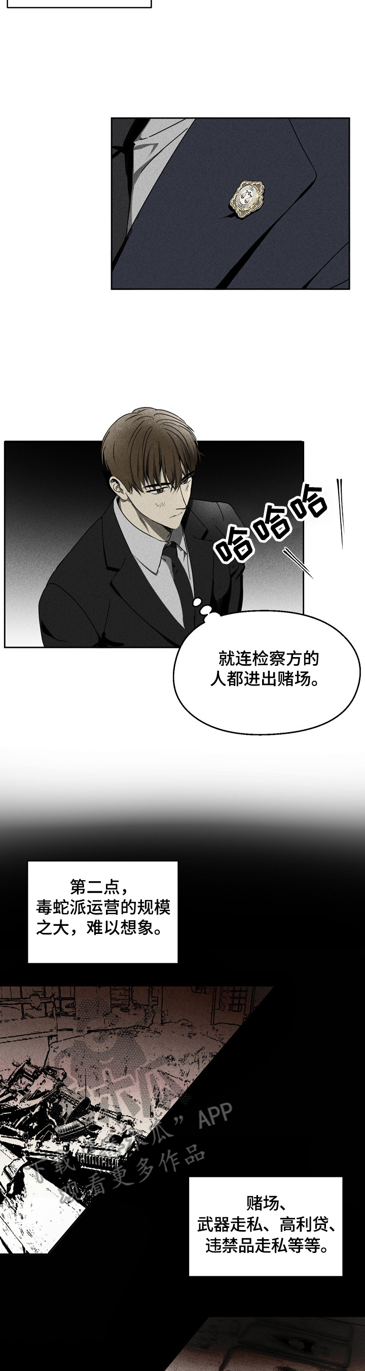 第5章：疑问7