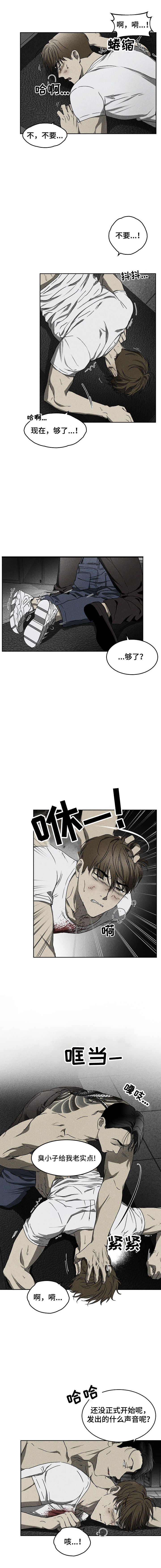 第5章：疑问0