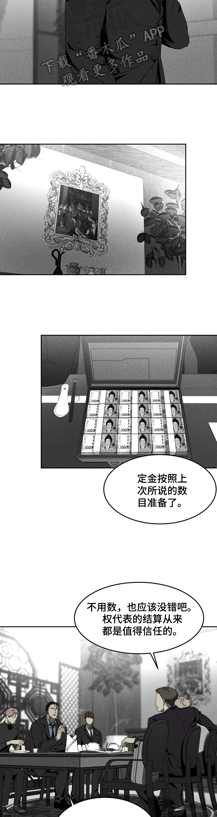 第7章：好好享受6