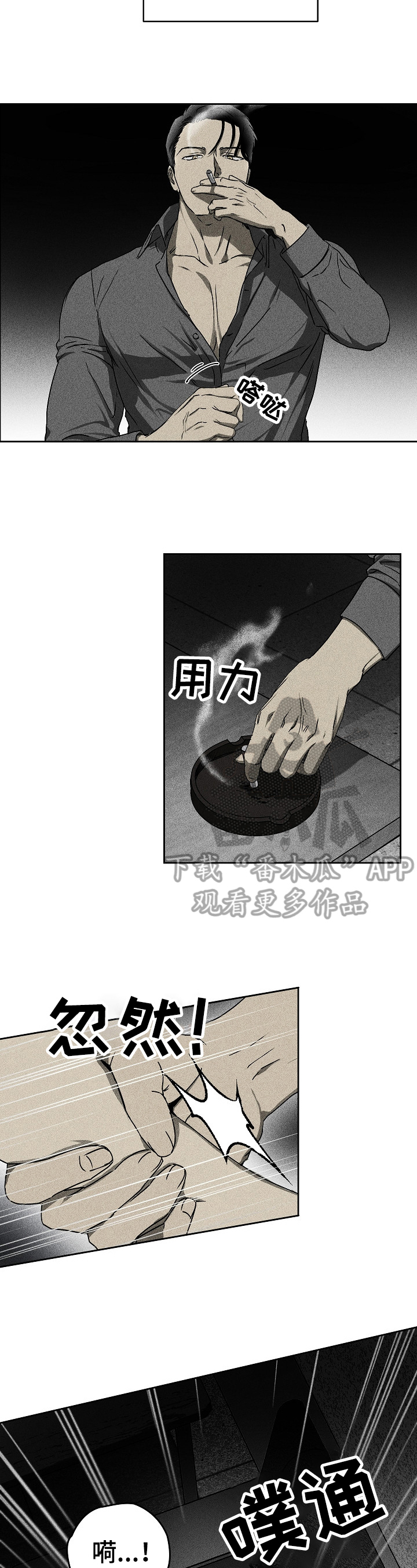 第4章：安排3
