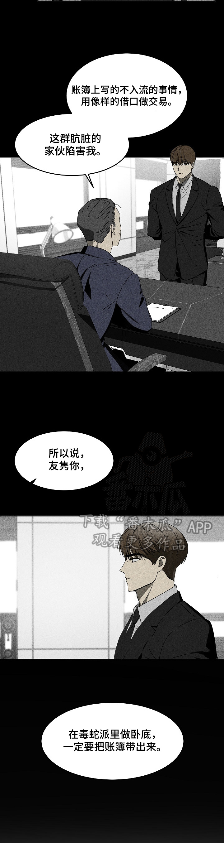 第6章：交易9