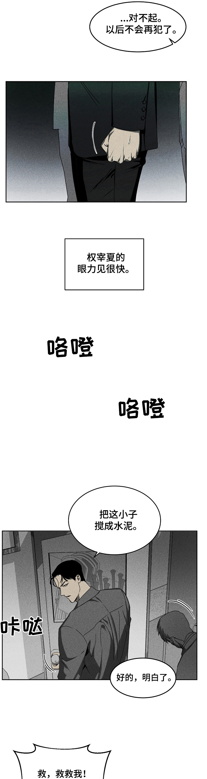 第6章：交易3