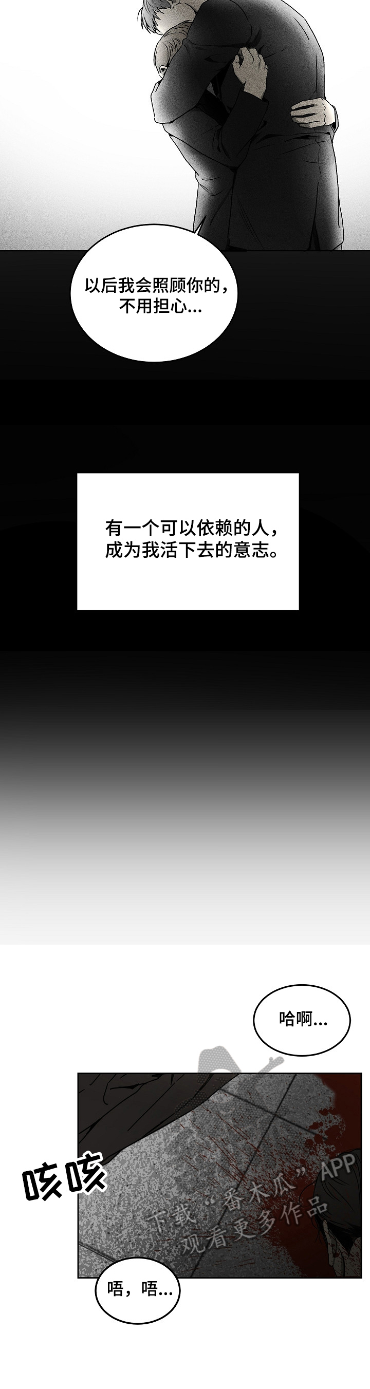 第4章：安排1