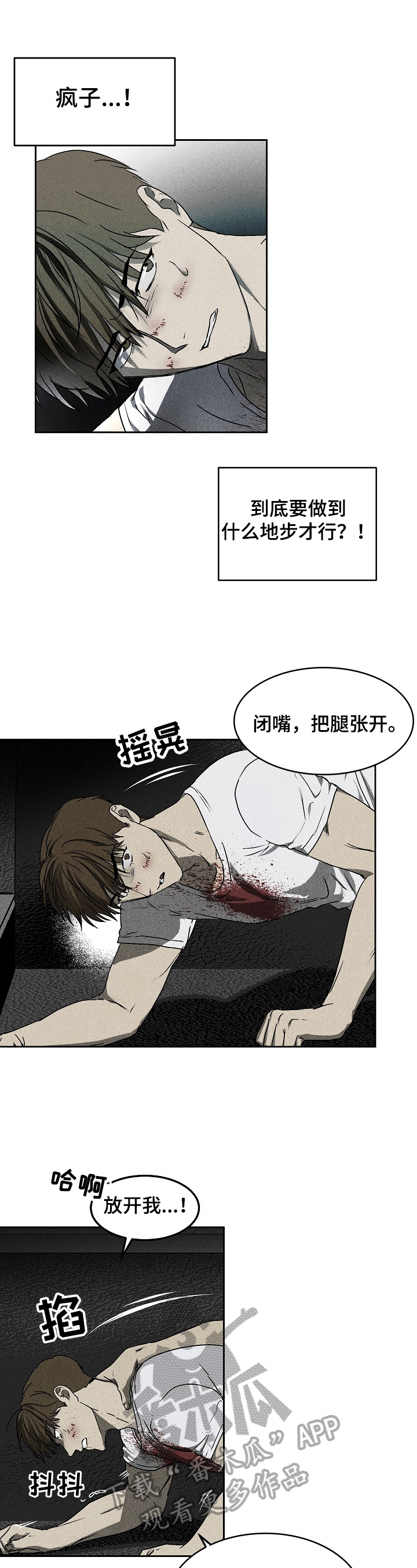 第4章：安排5