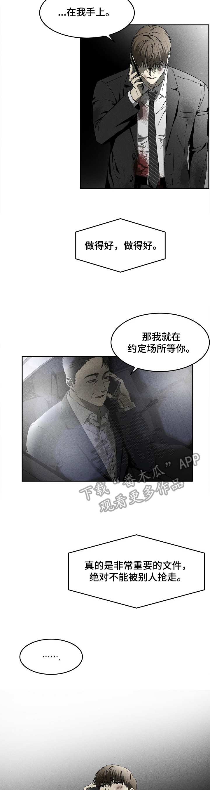第9章：账本6
