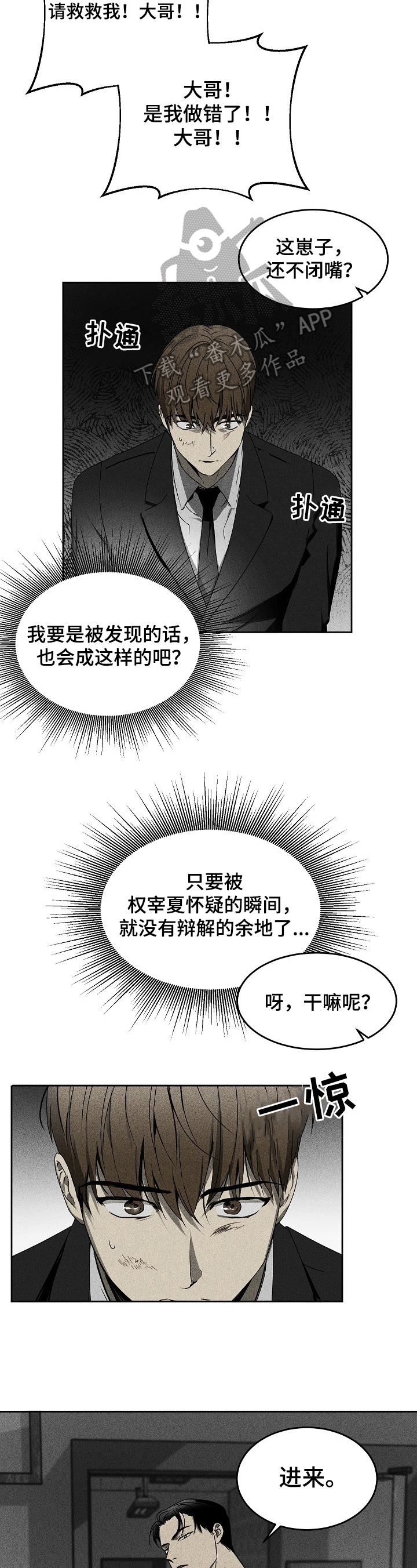 第6章：交易4
